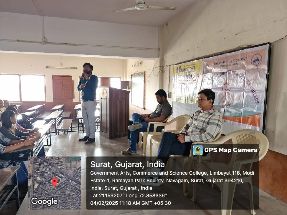 Seminar  on Preparation of Government Exams