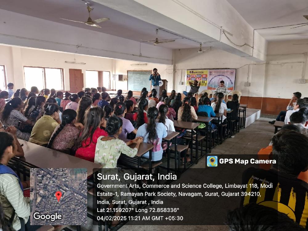 Seminar  on Preparation of Government Exams