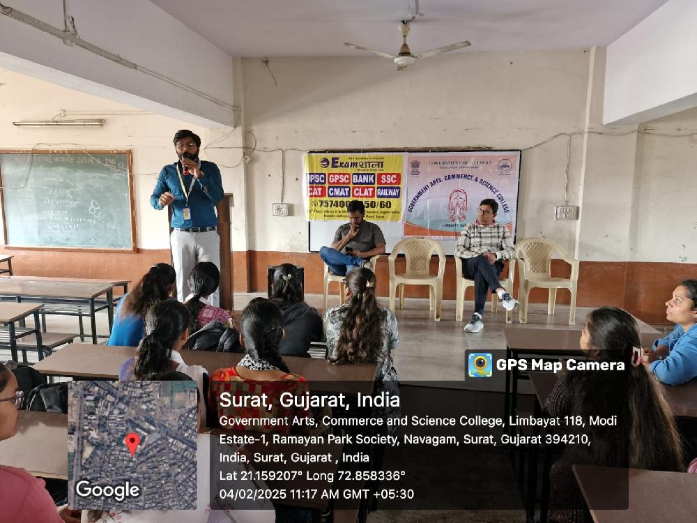 Seminar  on Preparation of Government Exams