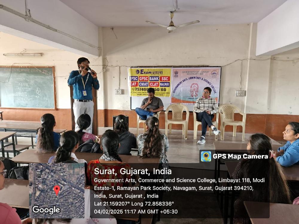 Seminar  on Preparation of Government Exams