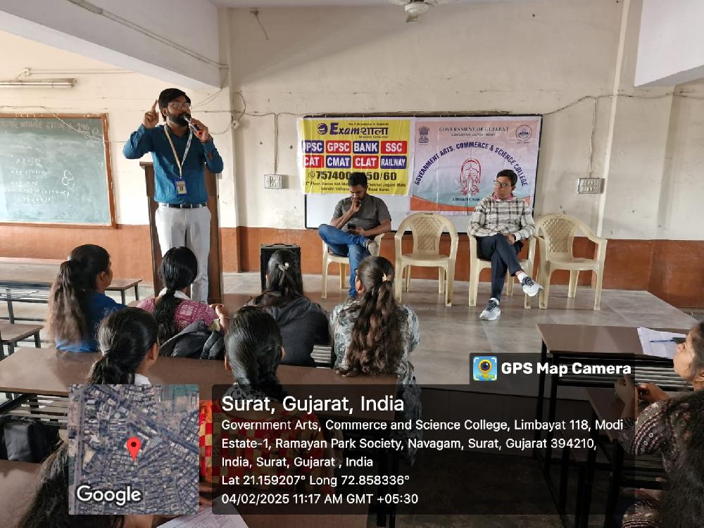 Seminar  on Preparation of Government Exams