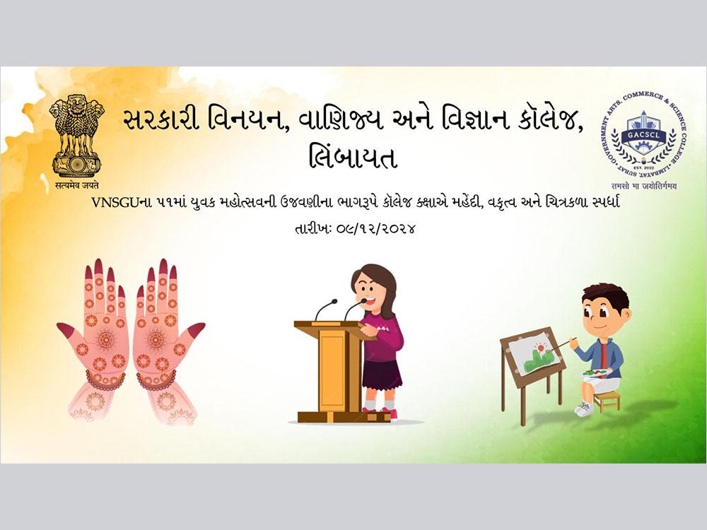 Yuva Mahotsav Pre celebration at College level