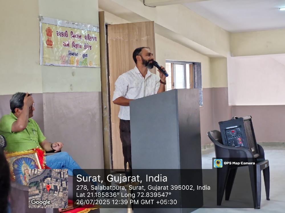 ભારતીયતા વિષય પર સેમીનાર by Dr.P.G.Mahida