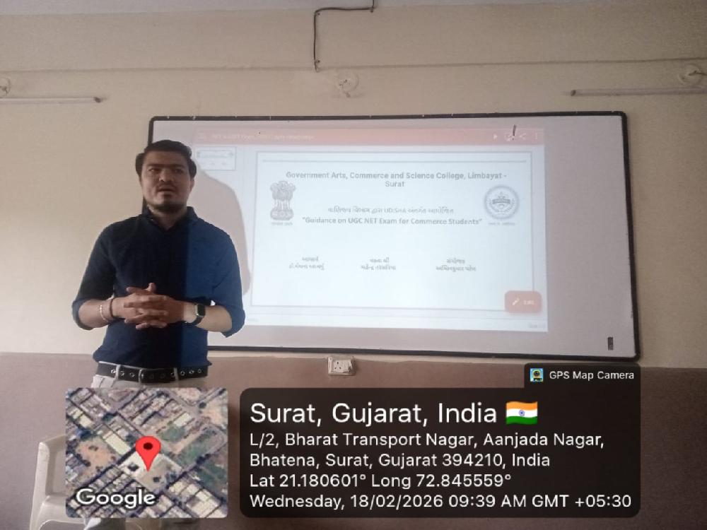NET Commerce Guidance under UDISHA