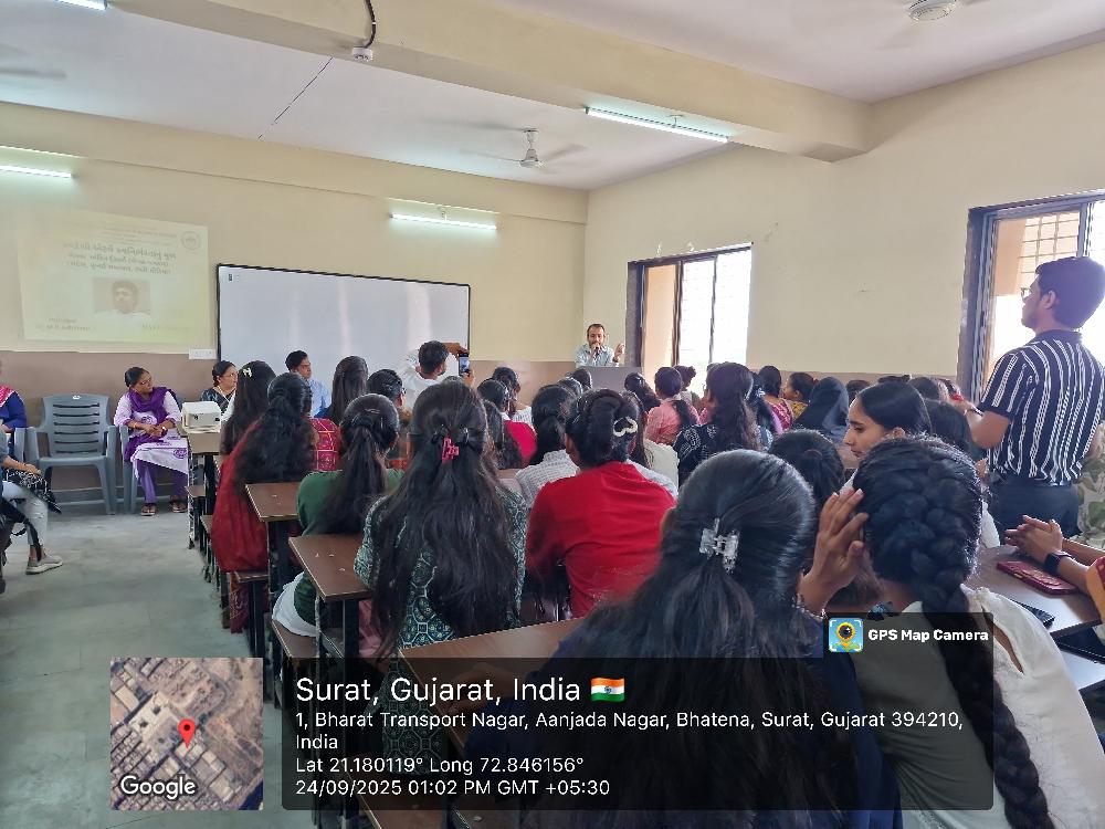 સ્વદેશી અભિયાન ૨૦૨૫-૨૬