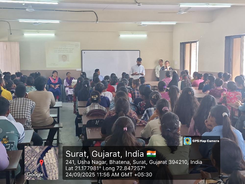 સ્વદેશી અભિયાન ૨૦૨૫-૨૬
