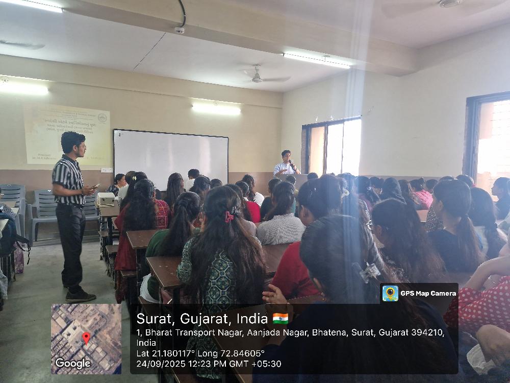 સ્વદેશી અભિયાન ૨૦૨૫-૨૬