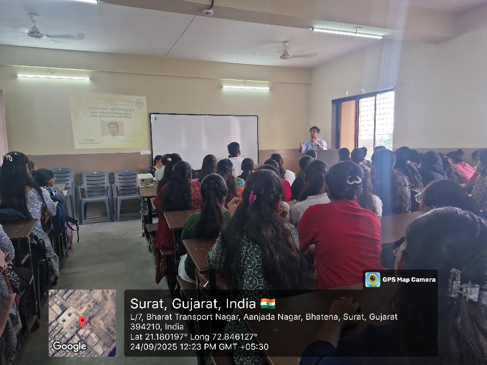 સ્વદેશી અભિયાન ૨૦૨૫-૨૬