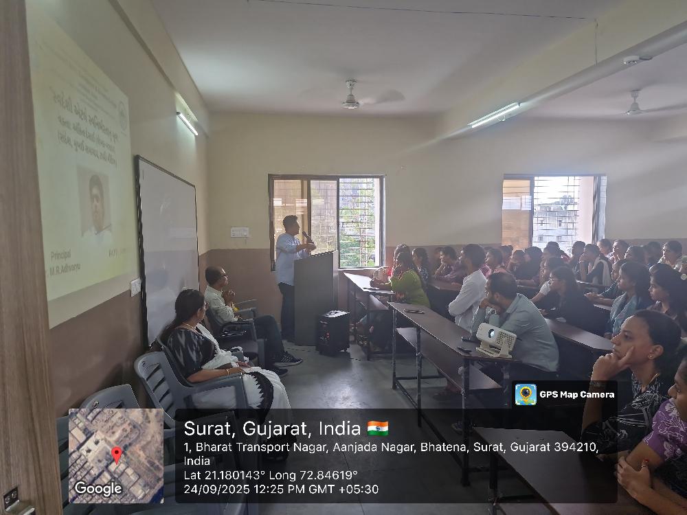 સ્વદેશી અભિયાન ૨૦૨૫-૨૬