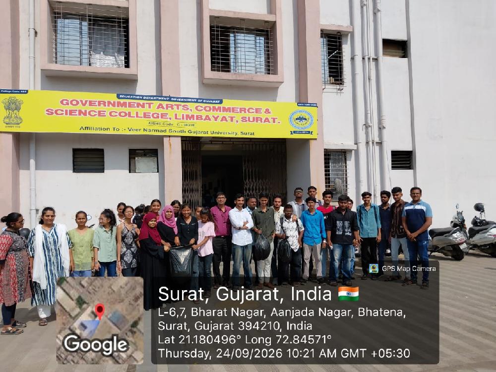 સ્વચ્છતા અભિયાન ૨૦૨૬