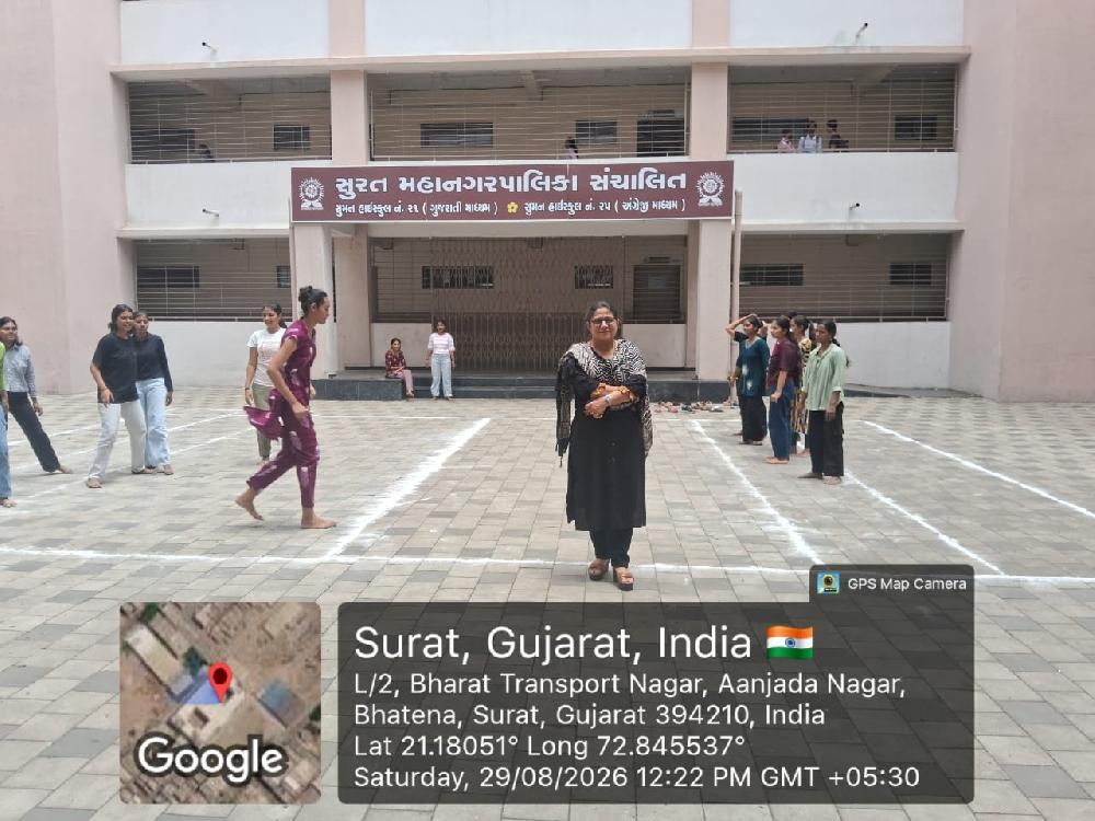 રમોત્સવ ૨૦૨૬